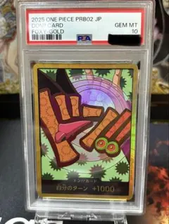 2025 ワンピース FOXY-GOLD GEM MT 10