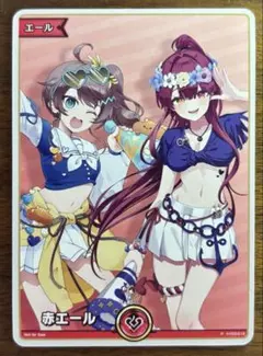 2025年最新】スーパーPRパック ホロカの人気アイテム - メルカリ