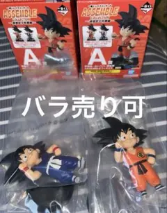2025年最新】5000円くじ ドラゴンボールの人気アイテム - メルカリ