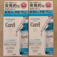 キュレル 潤浸保湿 角層深部バリア水美容液 2個のサムネイル