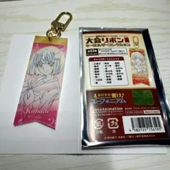 響けユーフォニアム 大会リボンキーホルダーコレクション 黄前久美子