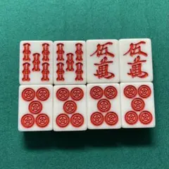 【メルカリ】全自動麻雀卓用 麻雀牌 全自動麻雀卓 雀卓用麻雀牌 - メルカリ