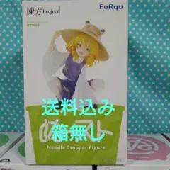 最新プライズフィギュア 東方project ぬーどるストッパー 洩矢諏訪子箱無し
