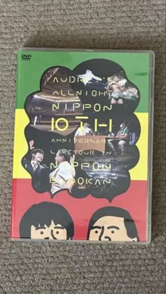 Item thumbnail for item c3d549e2-fcc7-4118-9ce6-83f7d8c06d03