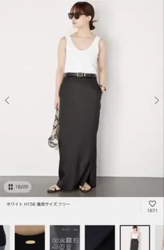 Mme.RIB タンクトップ　ドゥーズィエムクラス　新品未使用のサムネイル