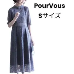 プールヴー　定価2.1万　刺繍レース七分袖&ロング フォーマルオケージョンドレス