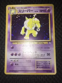 2026年最新】化石の秘密の人気アイテム - メルカリ