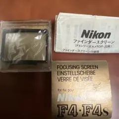 Nikon ニコン F4/F4s用フォーカシングスクリーン P型 未使用品 - メルカリ