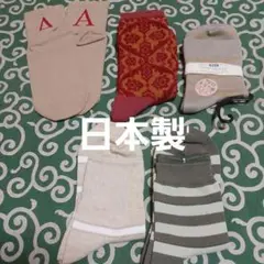 ５足組♪日本製　綿混ソックス(23～25)