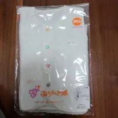 【新品未開封】赤ちゃんの城のベスト　サイズ70～80㎝