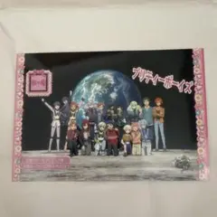 キンプリ キンツア 入場者特典