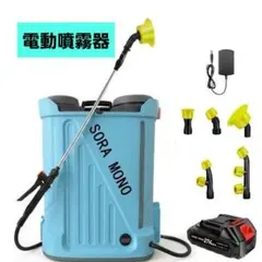 2026年最新】連続噴霧の人気アイテム - メルカリ