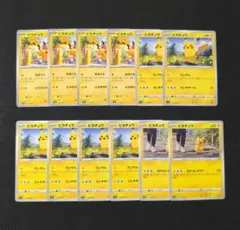 2026年最新】ピカチュウカードまとめ売りの人気アイテム - メルカリ