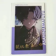 プロセカ エピカ 22A 箔押し 朝比奈まふゆ