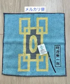 2026年最新】鬼滅の刃 タオル 時透 無一郎の人気アイテム - メルカリ
