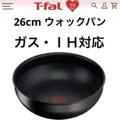 T-falインジニオ・ネオ IHノワール・アンリミテッド ウォックパン26cmのサムネイル