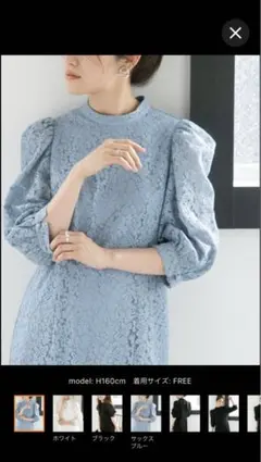 結婚式　パーティードレス　お呼ばれ　ワンピース　ナノユニバース