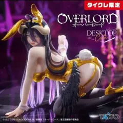 【未開封】タイクレ限定 オーバーロード アルベド バニーver.フィギュア