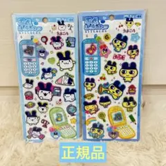 平成はっぴーフォン　まめっちみみっち