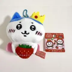 福岡限定　ちいかわ　あまおう　ぬいぐるみキーチェーン　ハチワレのサムネイル