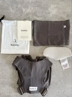 Konny 抱っこ紐 AirMesh Flex モカ ヘッドサポート付