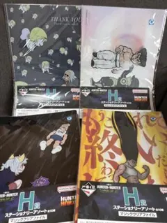 2025年最新】hunter×hunter バインダーの人気アイテム - メルカリ