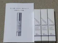新品】TOX Volume Fill Up Essence 4本セット - メルカリ