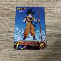 ARS10 孫悟空 PBS-02 ヒーローアバターカード ドラゴンボール psa 未開封 ドラゴンボールヒーローズ 孫悟空 PBS-02 アバターカード