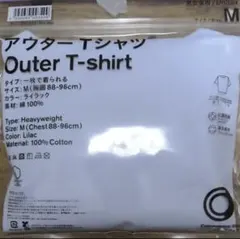 アウターTシャツ Mサイズ ライラック　ファミマtシャツ