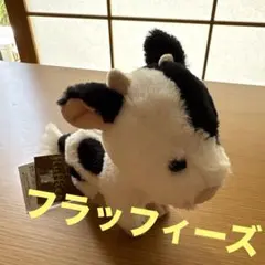 新品未使用　サンレモン/フラッフィーズ　丑【うしどし】ぬいぐるみ　ふわふわ感触のサムネイル