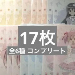 ♡ローソン まどマギ クリアファイル