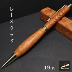 2025年最新】本体素材：木軸 シャープペンシル本体の人気