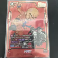 2025年最新】クリリン フュージョンワールドの人気アイテム - メルカリ