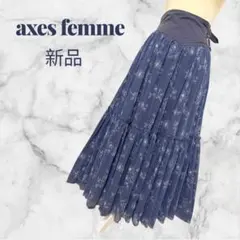 【axes femme】花柄ボリューム　チュールスカート　ロング　新品のサムネイル