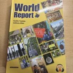 World Report Kuniko Yoshida
