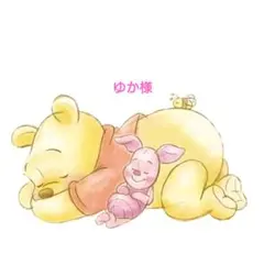 ゆか様 リクエスト 3点 まとめ商品