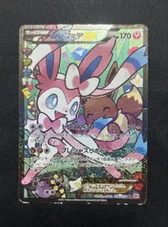 2026年最新】ポケキュン ニンフィアの人気アイテム - メルカリ
