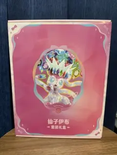 中国限定 ニンフィアGX ギフトボックス プロモカード - メルカリ