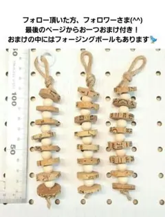 25】鳥用おもちゃ 薄切りコルク 破壊系 インコ バードトイ ガジガジ