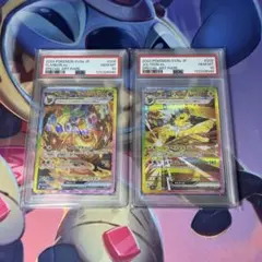 2025年最新】ブースター sar psa10の人気アイテム - メルカリ