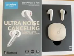 Soundcore Liberty Air 2 Pro ワイヤレスイヤホン 白