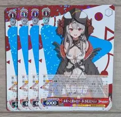 ヴァイスシュヴァルツ 東方project永遠に紅い幼き月 レミリア RR 4枚