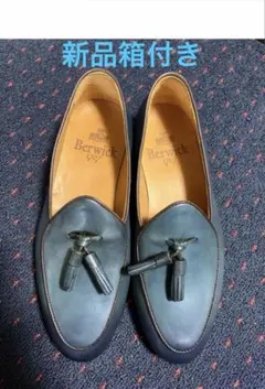 定価35,800 新品 箱.袋付き Berwick 4951 ローファー