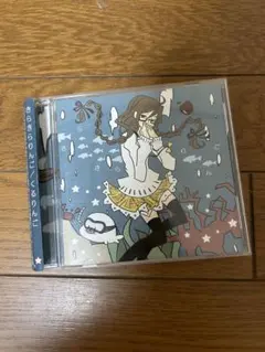 2025年最新】くるりんご cdの人気アイテム - メルカリ