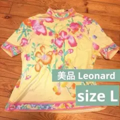 希少LEONARD レオナール半袖 カットソー 花柄アート L 日本製のサムネイル