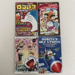 映画ドラえもん　入場者特典