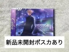 センラ アルバム Calea 新品未開封 ポストカード付き