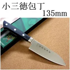 Item thumbnail for item bbfa0d97-fb83-49a4-86d5-3ea483aacac9