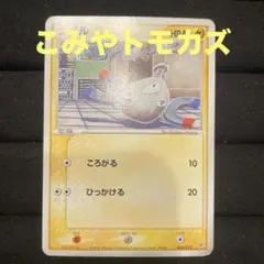 2026年最新】こみやともかずの人気アイテム - メルカリ