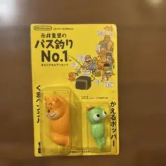2026年最新】糸井重里 ルアーの人気アイテム - メルカリ